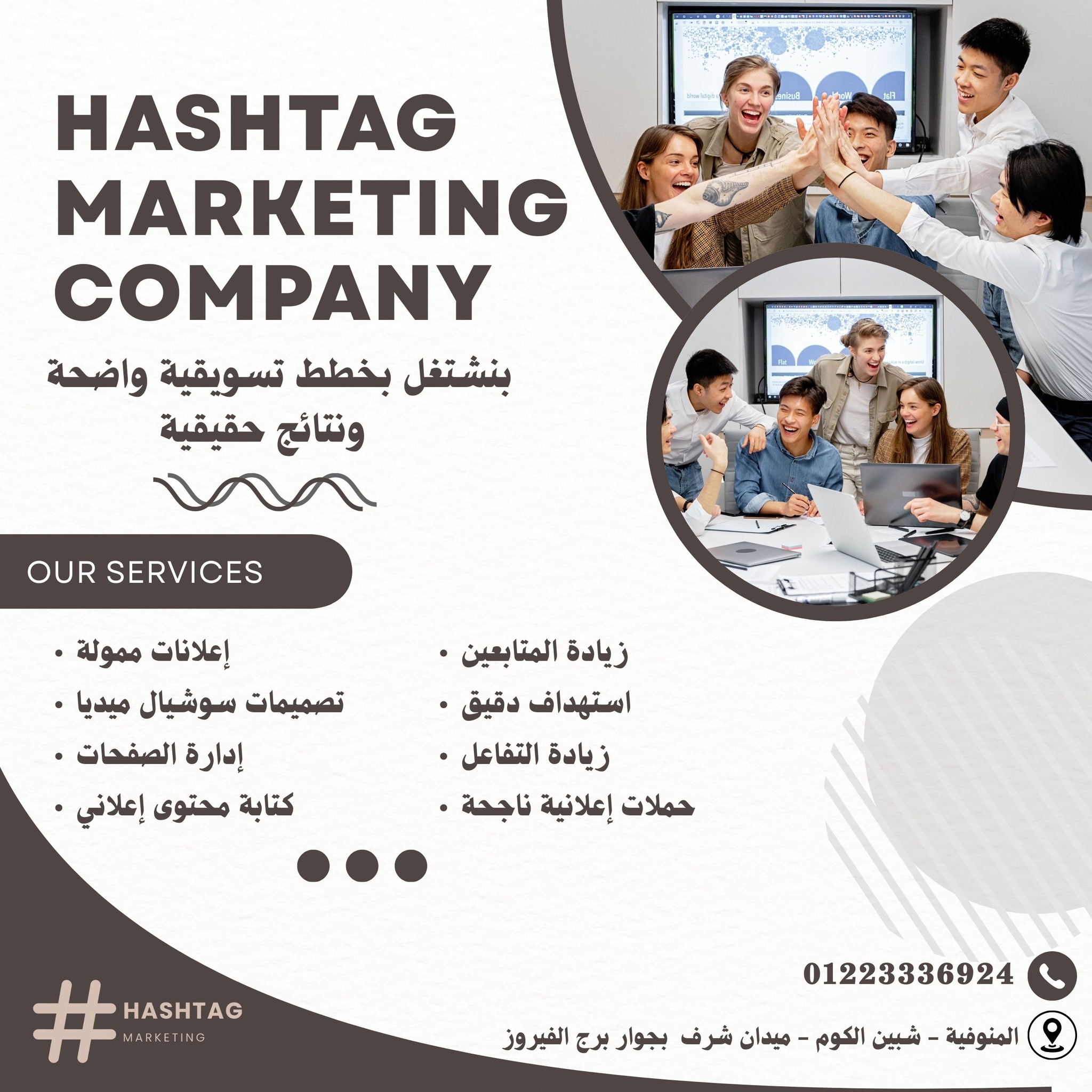 Service Design 2